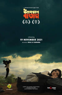 Unoponchash Batash Movie Poster