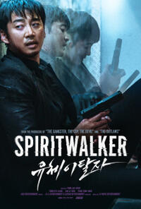 Spiritwalker (2021) Movie Poster