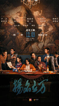 Be Somebody (2021) Movie Poster