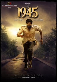 1945 (2022) Movie Poster