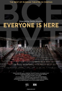 Everyone Is Here Movie Poster