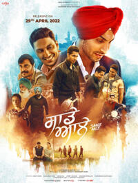 Saade Aale (2022) Movie Poster