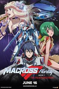 Macross Frontier: The False Songstress Movie Poster