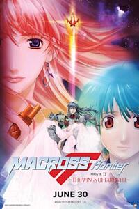 Macross Frontier: The Wings of Farewell Movie Poster