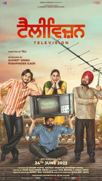 Television (2022) Movie Poster