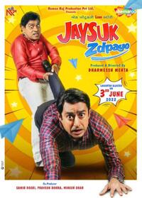 Jaysuk Zdpayo (2022) Movie Poster