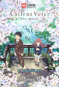 AX Cinema Nights: A Silent Voice 5th Anniversary (2022) Movie Poster
