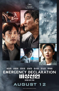 Emergency Declaration (2022) Movie Poster
