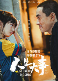 Lighting Up the Stars (2022) Movie Poster