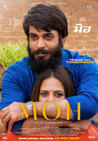 Moh (2022) Movie Poster