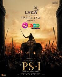 Ponniyin Selvan - 1 (2022) Movie Poster