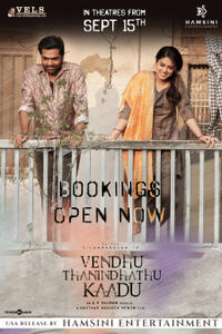 Vendhu Thanindhathu Kaadu Movie Poster