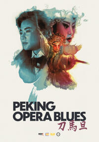 Peking Opera Blues Movie Poster
