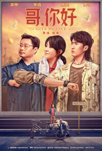 Give Me Five (2022) Movie Poster