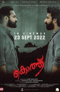 Kotthu Movie Poster
