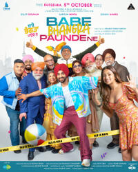 Babe Bhangra Paunde Ne (2022) Movie Poster