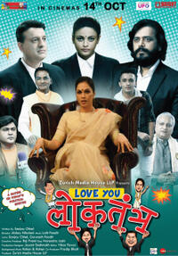 Love You Loktantra (2022) Movie Poster
