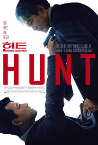Hunt (2022) Movie Poster