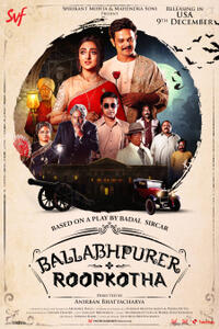 Ballavpurer Roopkatha (2022) Movie Poster