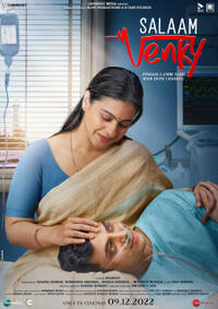Salaam Venky (2022) Movie Poster