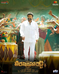 Veera Simha Reddy Movie Poster