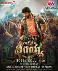 Waltair Veerayya Movie Poster