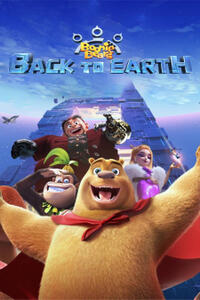 Boonie Bears: Back to Earth (2022) Movie Poster