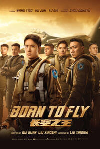 Born to Fly (2023) Movie Poster
