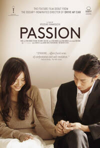 Passion (2023) Movie Poster