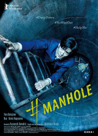 #Manhole (2023) Movie Poster