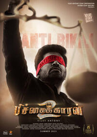Pichaikkaran 2 (2023) Movie Poster