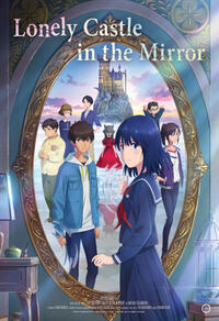 Lonely Castle in the Mirror (2022) Movie Poster