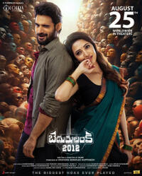 Bedurulanka 2012 (2023) Movie Poster