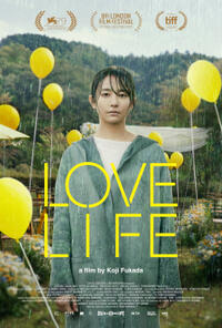 Love Life (2023) Movie Poster