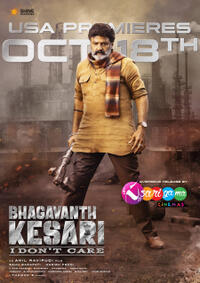 Bhagavanth Kesari (2023) Movie Poster