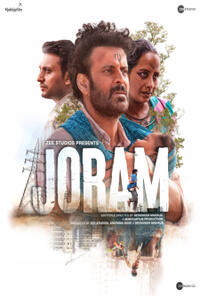 Joram (2023) Movie Poster