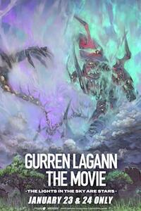 GURREN LAGANN THE MOVIE - The Lights in the Sky are Stars (2024) Movie Poster