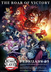 Demon Slayer: Kimetsu No Yaiba - To the Hashira Training: The IMAX 2D Experience (2024) Movie Poster