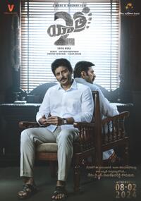 Yatra 2 (2024) Movie Poster