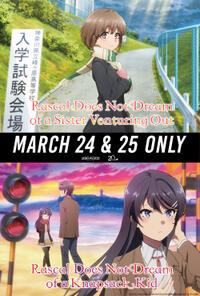 Rascal Does Not Dream (Double Feature) Movie Poster