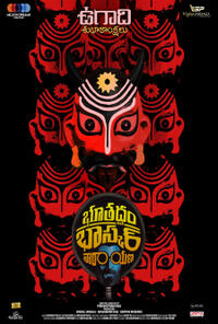Bhoothaddam Bhaskar Narayana (2024) Movie Poster