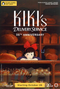 Kiki's Delivery Service 35th Anniversary - Studio Ghibli Fest 2024 Movie Poster