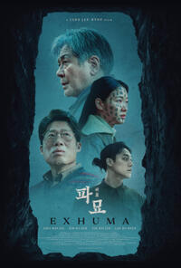 Exhuma (2024) Movie Poster