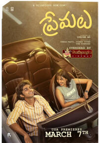 Premalu (Telugu) (2024) Movie Poster