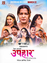 Upahaar (Journey of Life) (2024) Movie Poster