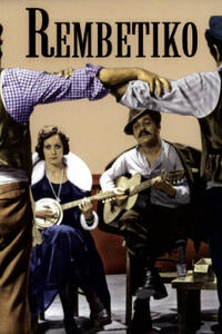 Rembetiko (1983) Movie Poster