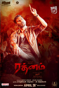 Rathnam (2024) Movie Poster