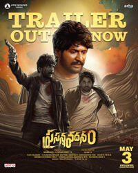 Prasanna Vadanam (2024) Movie Poster