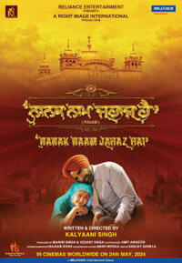Nanak Naam Jahaz Hai (2024) Movie Poster