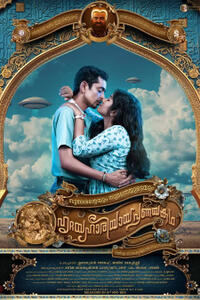 Sureshanteyum Sumalathayudayum Hridaya Hariyaya Pranaya Kadha (2024) Movie Poster